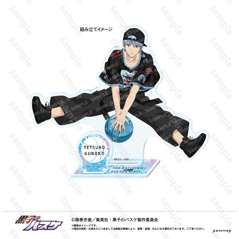 Figura de Anime de Kuroko's Ba - Basketball Arcade Game reseña y precio